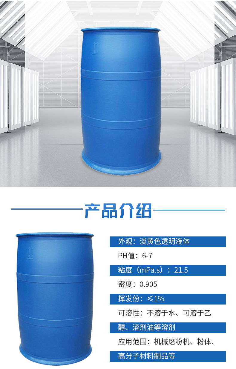 L-1A詳情頁(yè)-2.png